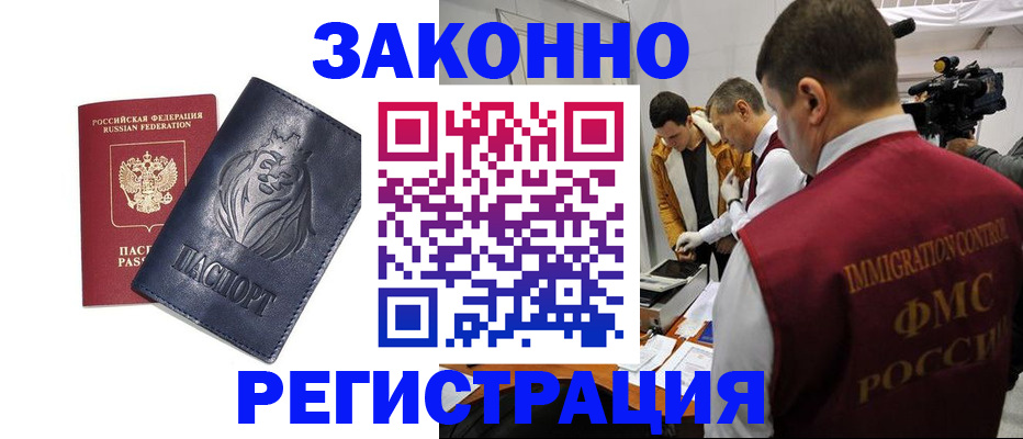 пропишу в квартире в Мурино